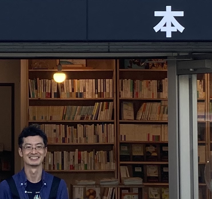 ほんの入り口・服部健太郎