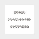 文学作品をわからないわからない言いながら読む会